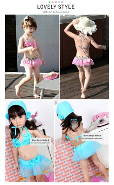 【ゆうパケット送料無料】 水着 女の子 セパレート ビキニ スイムウエア ベビー ジュニア プール 海水浴 80cm 90cm 100cm 110cm 120cm