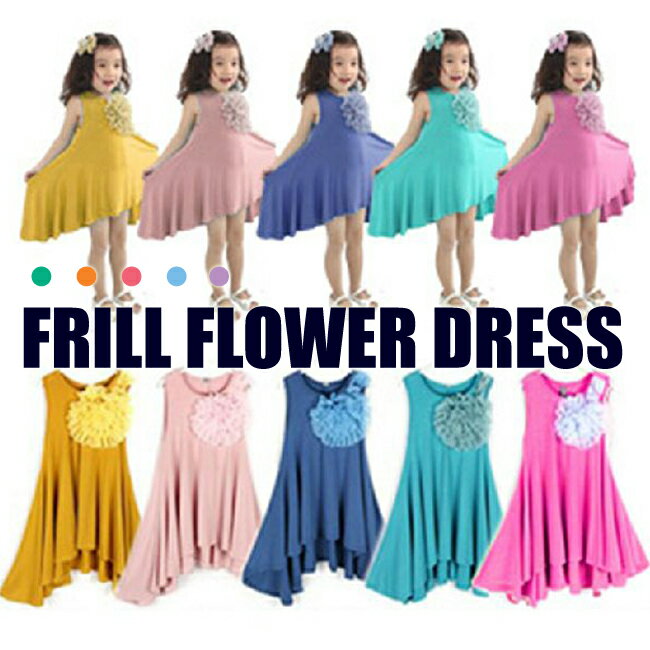 【ゆうパケット送料無料】ワンピースベビーキッズフリルフラワーノースリーブワンピース韓国子供服無地袖なしチュニックフリルコサージュ女の子ガールズ90cm100cm110cm120cm130cm