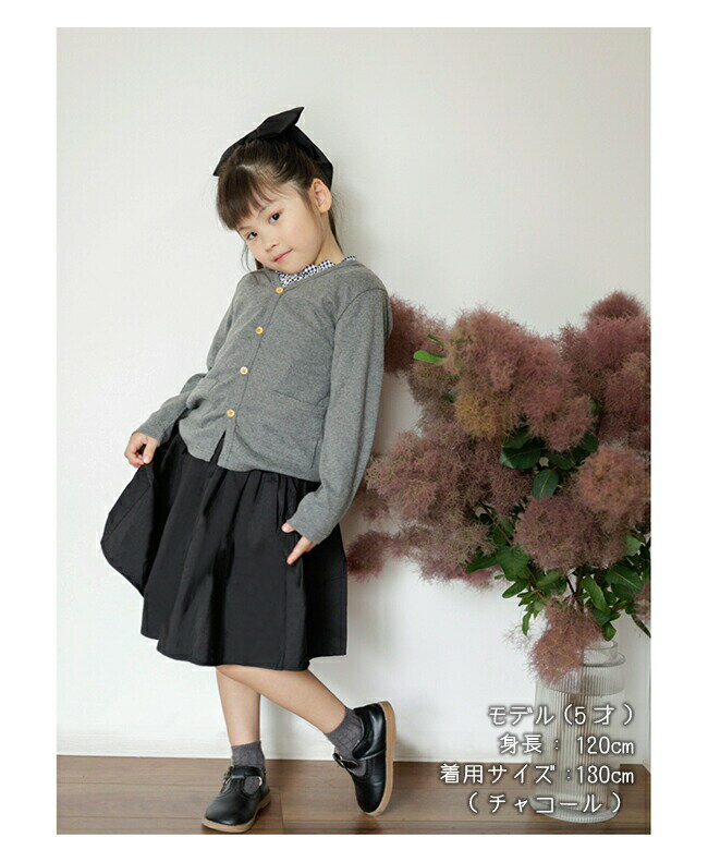ベビーキッズポケットカーディガン子供服子供長袖カットソー綿はおり重ね着日焼け防止男女兼用90cm100cm110cm120cm130cm140cm