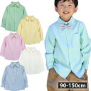 キッズ 子供 シャツ 長袖 Yシャツ SHL