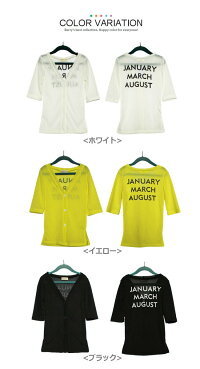 【ゆうパケット送料無料】サマーニットロングカーディガンキッズベビーカーデホワイトイエローブラックこども服韓国子供服カットソーコットン100cm110cm120cm130cm140cm【おすすめ】