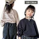 ふんわりシルエット プルオーバー トレーナー キッズ 子供服 トップス スウェット 女の子 ガールズ 秋 秋冬 秋服 秋物 長袖 こども服 子供服 韓国子供服 ...