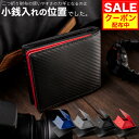 \ スーパーSALE限定価格+クーポン配布中!!/《 Number7 》 財布 メンズ 二つ折り 使い勝手抜群【条件付きでプレゼント有り】人気 の カーボン レザー ウォレット ブランド ちょうどいい 革 サイフ 【送料無料!】 プレゼント