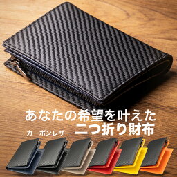 ナンバーセブン 長財布 メンズ 《 Number7 》 二つ折り財布 財布 メンズ L字型小銭入れ【選べる全7色！】 プレゼント 一粒万倍日 天赦日 人気 の カーボン レザー ウォレット ブランド ちょうどいい 革 サイフ 長サイフ 【送料無料】