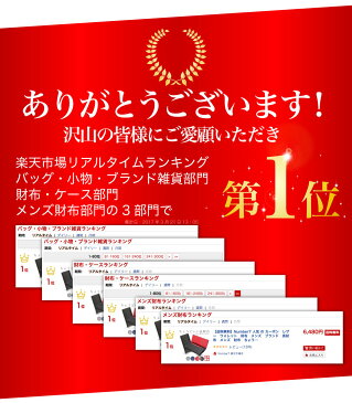 【スーパーセール特別割引！66%オフ！！】《 Number7 》 長財布 メンズ 【全てがちょうどいい】 人気 の カーボン　レザー　ウォレット　財布　ブランド　ちょうどいい 革 サイフ 長サイフ　【送料無料！】　プレゼントに