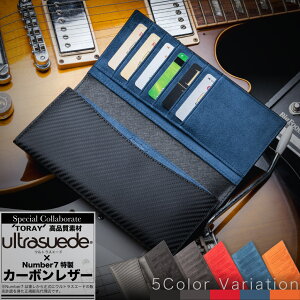 【東レ 高級最先端素材ウルトラスエード使用】 二つ折り 長財布 《 Number7 》 メンズ 財布 カーボンレザー 財布 5色展開! ウルトラスエード レザー ブランド サイフ 長サイフ プレゼント ギフト 送料無料
