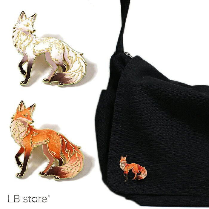 ピンバッジ キツネ ブラウン/ホワイト 茶色/白 バッグアクセサリー かっこいい フォックス 狐グッズ きつね雑貨 白狐 LBstore LBストア