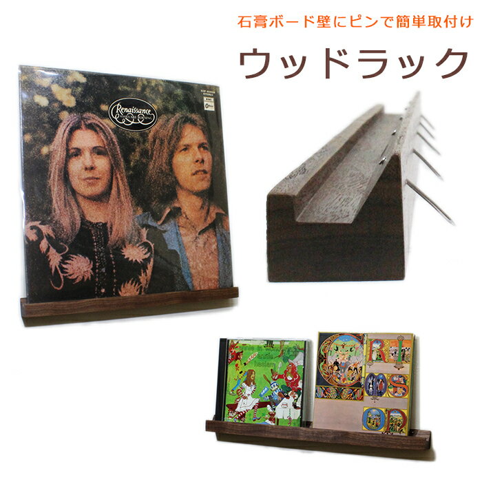 楽天市場】レコード ディスプレイ 壁の通販