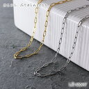 チェーン ネックレス サージカルステンレス 金属アレルギー対応 レディース 316Lステンレス ゴールド/シルバー 18k PVD シンプル ステンレスチェーン...