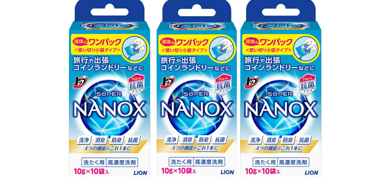 トップ　NANOX　（ナノックス）　ワンパック10包×3セット【セット】【セット販売】【ライオン】【衣料用洗剤】【出張】【旅行】【トラベル】【コインランドリー】のサムネイル