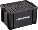 キャプテンスタッグ(CAPTAIN STAG) 収納ボックス コンテナボックス 45L W545×D379×H322mm 日本製 No45 ブラック UL-10...