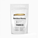 昆虫食TAKEO バンブーワーム 10g 塩味 竹虫 そのまま食べれる昆虫食 初心者 ギフト プレゼント 国内正規品【創業10年】