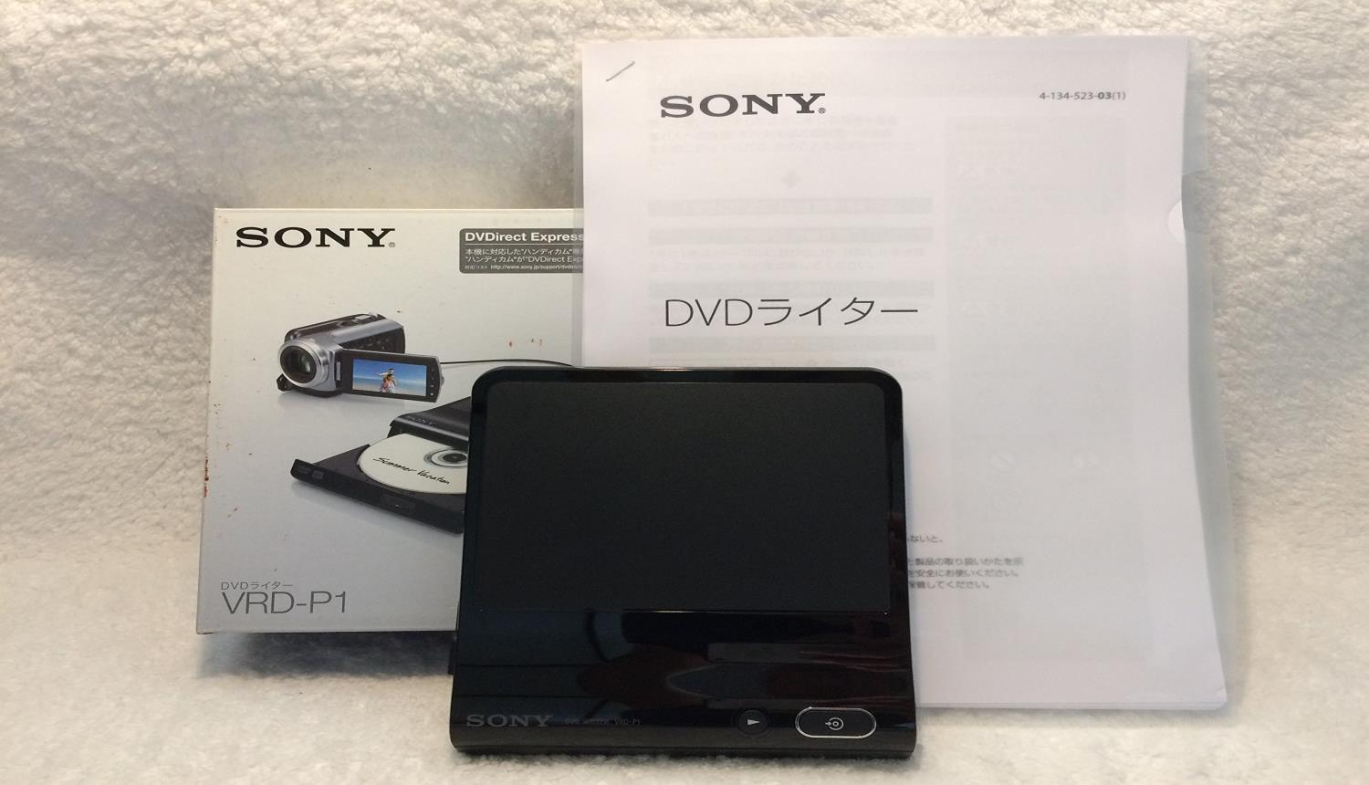 SONY DVDライター VRD-P1