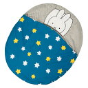 nishikawa 【 西川 】 ミッフィー miffy なかよし寝袋 子供用寝袋 お昼寝布団 ボタンで開け閉め 持ち運び おひるね LF51586677B ブルー 120×100cm