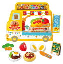 ジョイパレット(JOYPALETTE) アンパンマン チャイムで注文♪おりょうりをテイクアウト! できたてアンパンマンキッチンカー