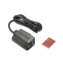 エーモン(amon) 電源ソケット DC12V12W以下(24V使用不可) OFFタイマー機能付 1543(2)