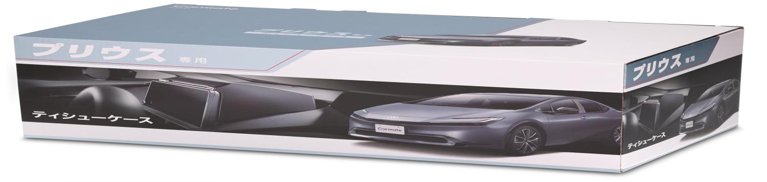 カーメイト(CARMATE) 60 プリウス 専用 ティシューケース ディスプレイ裏取付 NZ843