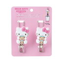 サンリオ(SANRIO) ワイヤークリップ2個セット ハローキティ バスグッズ 洗濯 875929