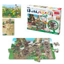 学研 はっけんパズル ジグソーパズル 3枚入り むし(3歳以上)83536 STEP2