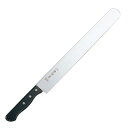 兼常 カステラ庖丁 30cm