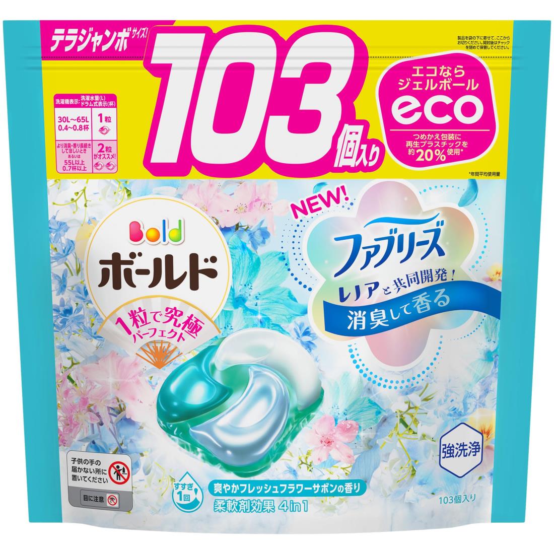 ボールド 洗濯洗剤 ジェルボール4D フレッシュフラワーサボン 詰め替え 103個 [大容量]