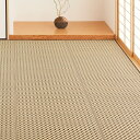 萩原 洗える い草風カーペット ルイス ブラウン 江戸間6畳 約261X352cm 柄上敷き 花ござ ラグ 和モダン