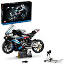レゴ(LEGO) テクニック BMW M1000 RR おもちゃ 玩具 誕生日 プレゼント ブロック 母の日 父の日 男性 女性 乗り物 車 ミニカー インテリ...