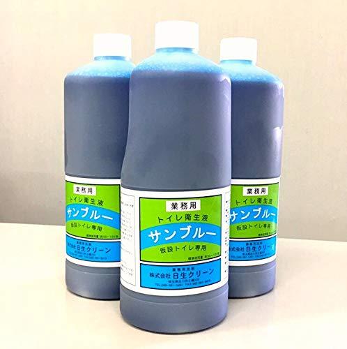 日生クリーン 業務用 仮設トイレ 消臭剤 サンブルー ウジ虫対策 防虫 1リットル 3本セット