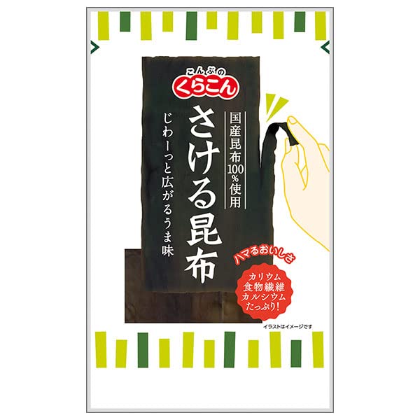サイズ：10グラム (x 10)◆商品名：くらこん クラコン さける昆布 10g×10袋原材料:昆布(北海道産)、砂糖、たんぱく加水分解物(大豆を含む)、かつおエキス、醸造調味料、食塩、甘味料(ソルビトール、甘草、ステビア)、調味料(アミノ酸等)、酸味料商品サイズ(高さx奥行x幅):240mmx190mmx70mm商品紹介 北海道産100%の昆布をまっすぐに気持ちよくさいて食べられるポケット菓子です。昆布をそのまま使っているため、食物繊維とカルシウムがたっぷりでうま味をいかした自然な味に仕上げています。食べて美味しい、さいて楽しい飽きのこないお菓子です。 おいしくて びっくらこん! ～食卓に笑顔と感動を～皆様の大切なご家族や親しい人、そして将来を担う子供たちの健康と笑顔のために、食を通じて微力ながらもお役に立ちつづけること、これが私たちのよろこびです。. 原材料・成分 原材料:昆布(北海道産)、砂糖、たんぱく加水分解物(大豆を含む)、かつおエキス、醸造調味料、食塩、甘味料(ソルビトール、甘草、ステビア)、調味料(アミノ酸等)、酸味料