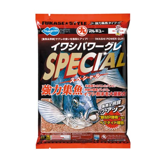 マルキュー(MARUKYU) イワシパワーグレスペシャル