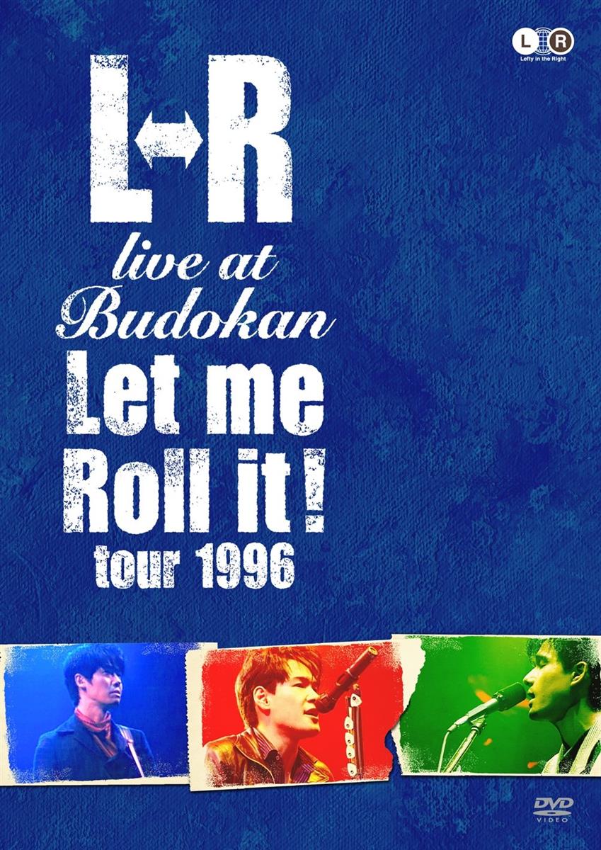L⇔R live at Budokan”Let Me Roll it! tour 1996” [DVD]