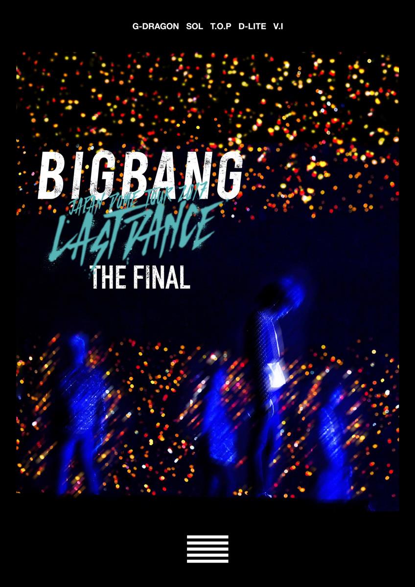 BIGBANG JAPAN DOME TOUR 2017 -LAST DANCE- : THE FINAL(DVD2枚組)(スマプラ対応)