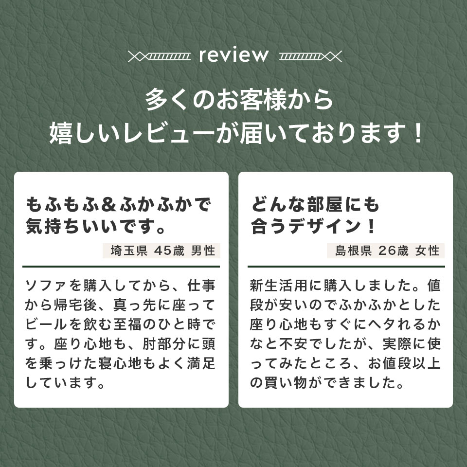 フロアカウチソファ リクライニングソファ ローソファ フロアソファ 日本製 国産 合皮レザー レザー 一人掛け 二人掛け 1P 2P カウチソファ フロアカウチ Rond ロンド 代引不可