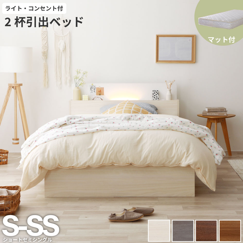 楽天市場】ショートベッド ポケットコイル 北欧の通販 楽天市場】ショートベッド ポケットコイル 北欧の通販