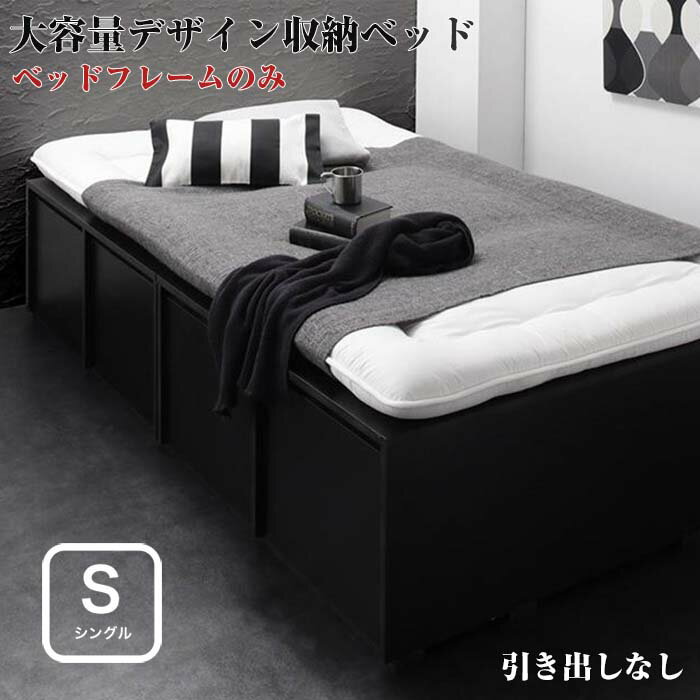 楽天市場】schnee シュネー ベッドフレーム シングルの通販 楽天市場】schnee シュネー ベッドフレーム シングルの通販