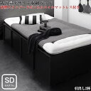 収納ベッド 衣装ケースも入る 大容量 SCHNEE シュネー 薄型スタンダード ボンネルコイル マットレス付き 引出し2杯 セミダブルサイズ セミダブルベッド セミダブルベット(3)