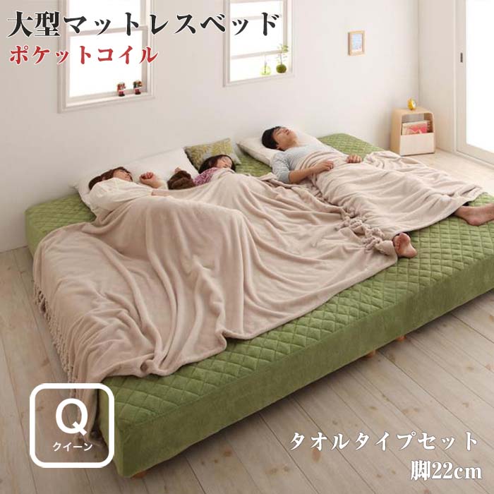 楽天市場】クイーンサイズ(脚付きマットレス|ベッド 楽天市場】クイーンサイズ(脚付きマットレス|ベッド
