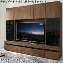 ハイタイプテレビボードシリーズ Glass line グラスライン 3点セット (テレビボード キャビネット×2) ガラス扉