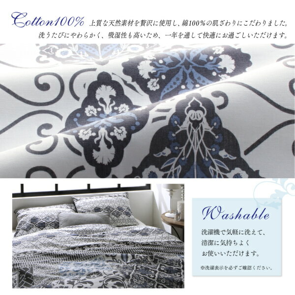 日本製・綿100％ 地中海リゾートデザインカバーリング nouvell ヌヴェル 枕カバー 1枚 50×70用 まくらカバー ピローケース