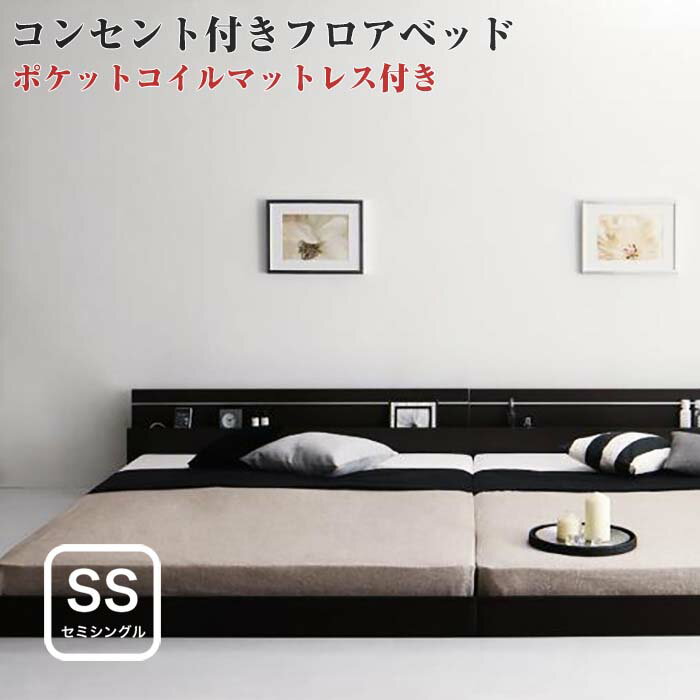 楽天市場】東京 インテリア ベッド(特徴(ベッド)ローベッド 楽天市場】東京 インテリア ベッド(特徴(ベッド)ローベッド