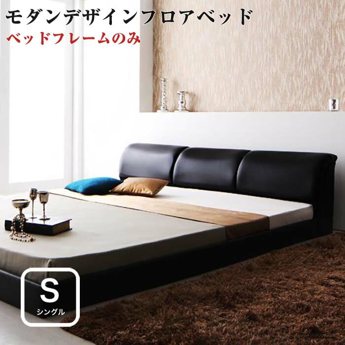 楽天市場】シングルベッド 合皮の通販 楽天市場】シングルベッド 合皮の通販