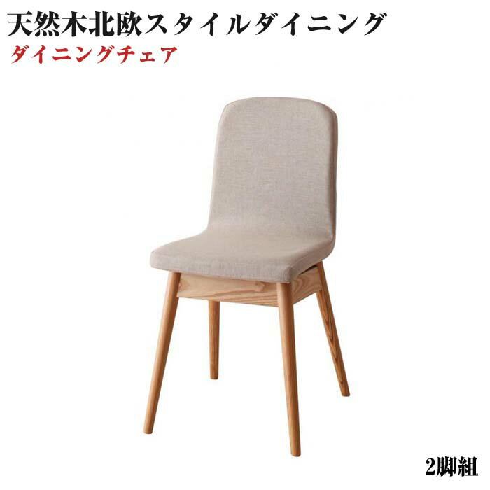 楽天市場】オンネル ダイニング ソファーベンチの通販 楽天市場】オンネル ダイニング ソファーベンチの通販