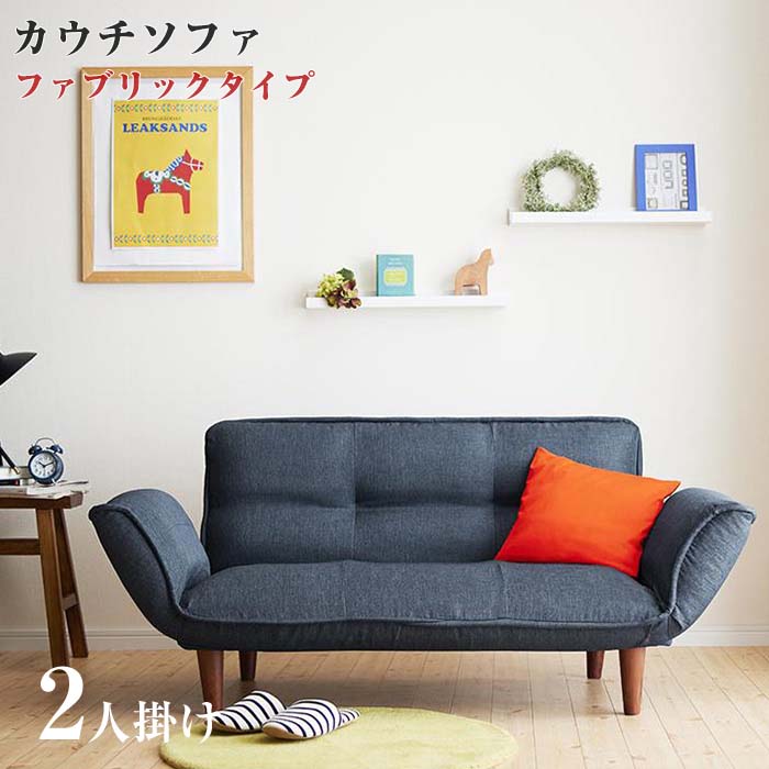 楽天市場】カウチソファestaの通販 楽天市場】カウチソファestaの通販