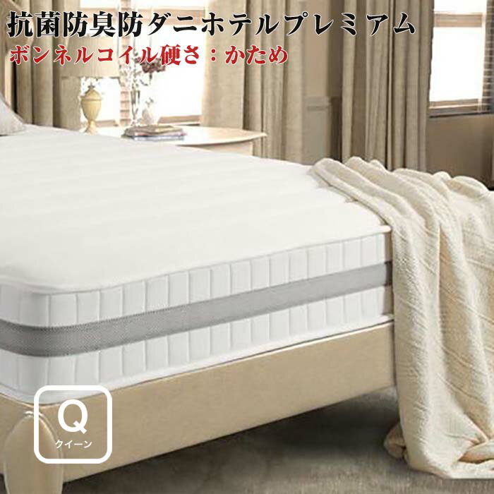 楽天市場】エヴァ(マットレス|寝具):インテリア・寝具・収納 楽天市場】エヴァ(マットレス|寝具):インテリア・寝具・収納