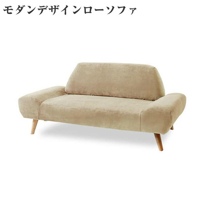 楽天市場】カバーリングモダンデザインローソファ【epais】エペ 楽天市場】カバーリングモダンデザインローソファ【epais】エペ
