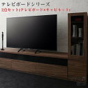 キャビネットが選べるテレビボードシリーズ add9 アドナイン 2点セット(テレビボード+キャビネット) ガラス扉 W180(3)