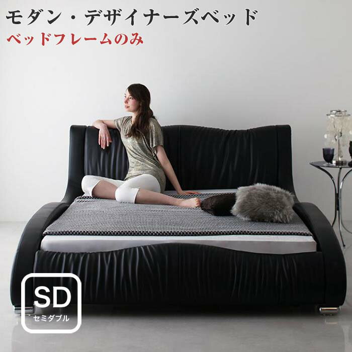 楽天市場】ベッド セミダブル おしゃれレザー(ベッドフレーム 楽天市場】ベッド セミダブル おしゃれレザー(ベッドフレーム