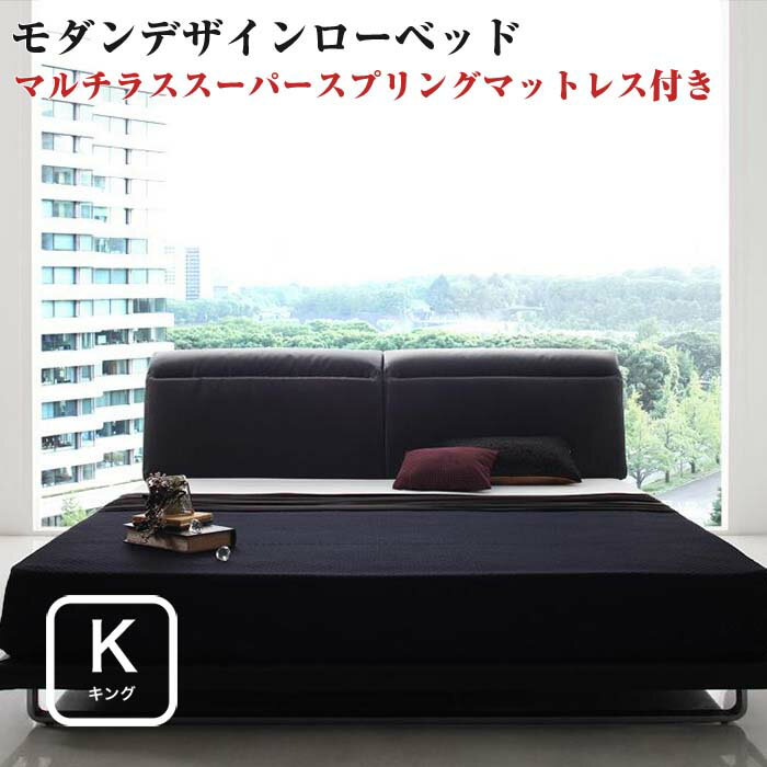 楽天市場】キングベッド マットレス付きの通販 楽天市場】キングベッド マットレス付きの通販