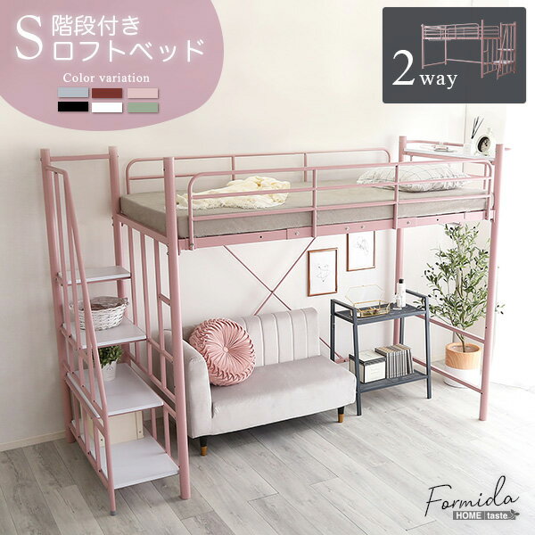 楽天市場】ロフトベッド ピンクの通販 楽天市場】ロフトベッド ピンクの通販