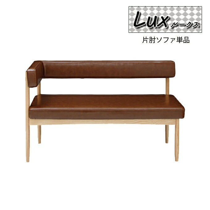 ե ե sofa luxڥ롼ۥ˥ ꡼ ɪե L ٥ 124cm 2ͳݤ ͳݤ ֥饦 㿧 ŷ     ե   ޯ ŷ  ñۤ  餷